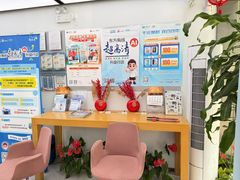 -中国广电东方有线(泉口路营业厅)