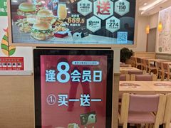 -德克士(深泽店)