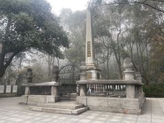 -岳麓山风景名胜区