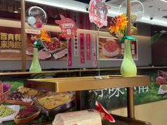 -海底捞火锅(赛格国际购物中心店)