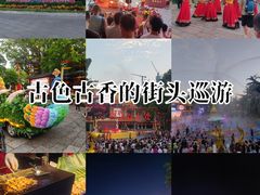 -深圳锦绣中华民俗村
