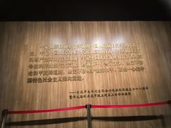 -上海大陆银行仓库旧址