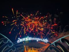 -大连海昌发现王国主题公园