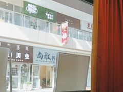 -俭寨大盘鸡·新疆菜·烧烤(博乐店)