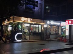 -游趣VR·虚拟现实体验馆(天河店)