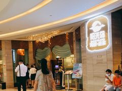 等位区-阳光岛·海鲜盛宴(银泰中心in99店)