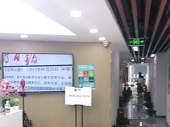 -新航道雅思托福·留学·考研培训(人民广场校区)
