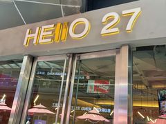 门面-HELLO 27 意面·沙拉·帕尼尼