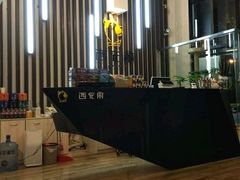 -西元前宠物酒店(郑庄府邸店)