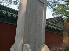 -北京国子监胡同