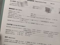 -凯特喵百思猫专科医院