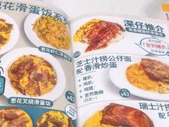 -香港深仔记茶餐厅(东门店)
