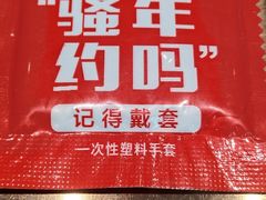 -半天妖烤鱼(连江万家店)