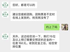 -第六季自助餐厅(甜水园店)