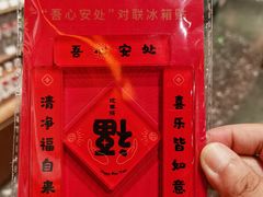 -番茄口袋(上海普陀区环球港店)