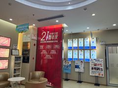 -深圳尔睦丽沙口腔门诊部(丽沙花都店)