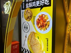 -超级鸡车(曹杨路店)