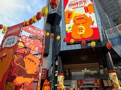 -广州保利时光里(建设大马路店)