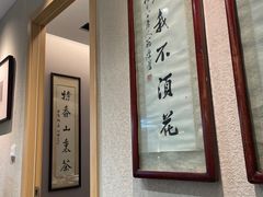 -得意楼蒸菜馆
