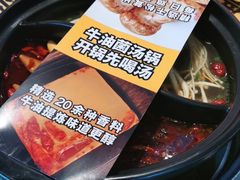 菌汤火锅-牛小嫩串串火锅(老国贸总店)