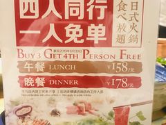 -伊豆野菜村(新荟城店)