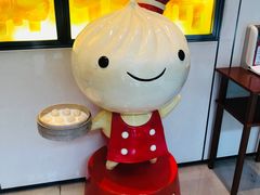 -鼎泰丰(国金店)