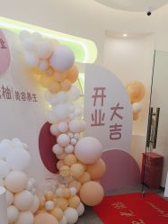 -功夫肩颈先柚美容养生