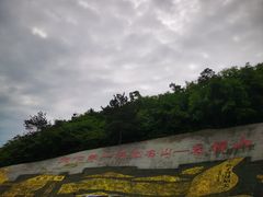 -华阳洞风景区