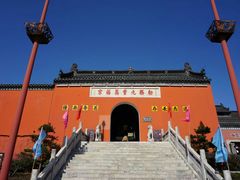 -句容茅山景区