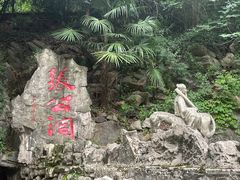 -宜兴张公洞