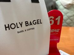 -HOLY BAGEL(苏河店)