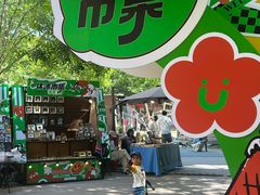 -中粮·祥云小镇