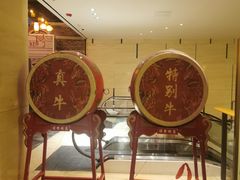 -七宝老街汤团(上海世纪汇广场店)