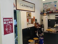 -周大娘牛乳(旧寨古村总店)
