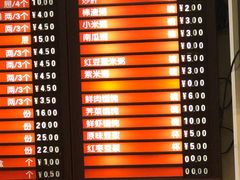 -庆丰包子铺(回龙观店)