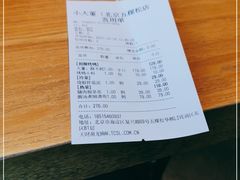 -小大董·烤鸭(五棵松店)
