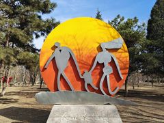 -太阳宫公园