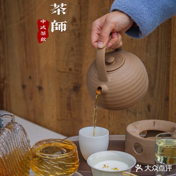 沏茶师CHICHAS｜饮一盏清茶，解全身疲乏🍃