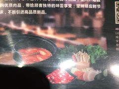 -呷哺呷哺(衡水怡然城店)