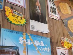 -坂吉屋·居酒屋深夜食堂(龙湖店)