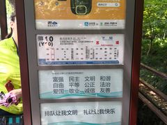 -西湖外事游船(花港观鱼码头)