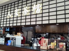 -小榄人家酒楼(民安店)