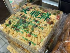 -大顺斋(牛街店)