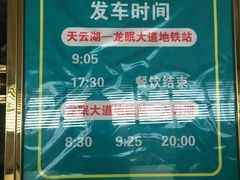 -苏体天云湖运动度假村