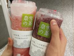 霸气杨梅-奈雪的茶(湖滨银泰in77C区PRO店)