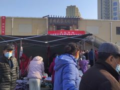 -李村大集