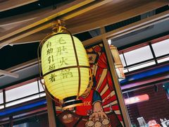 -芝小官毛肚火锅海鲜自助(淮安清江浦区新亚店)