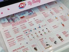 -DQ·蛋糕·冰淇淋(阜盛道店)