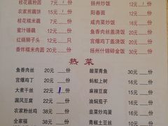 -粗茶淡饭(东关街店)