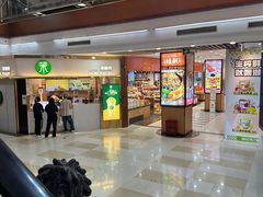 -浦东食品城(华诚大厦店)